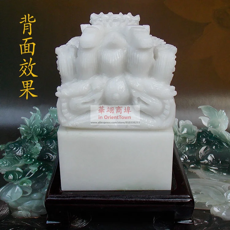 Large white jade Nine Dragon Seal Divine dragon Treasure stamper attract money Furnishing articles Chinese Unique gift signet