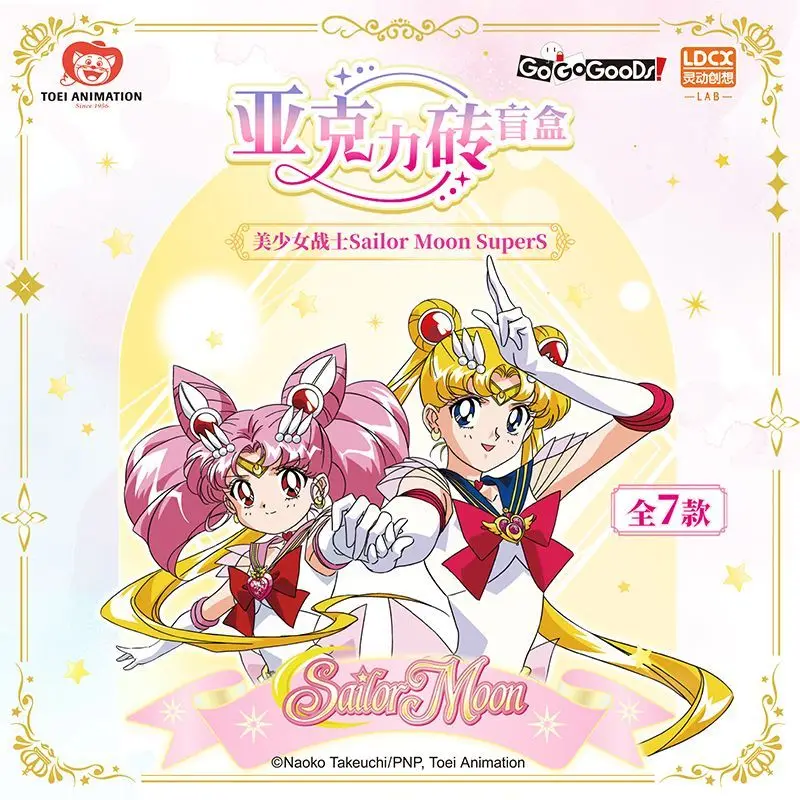 LDCX GoGoGoods Sailor Moon Acrylic Block Blind Box Official Anime Character Desktop Ornament Collectible Decor Holiday Gift