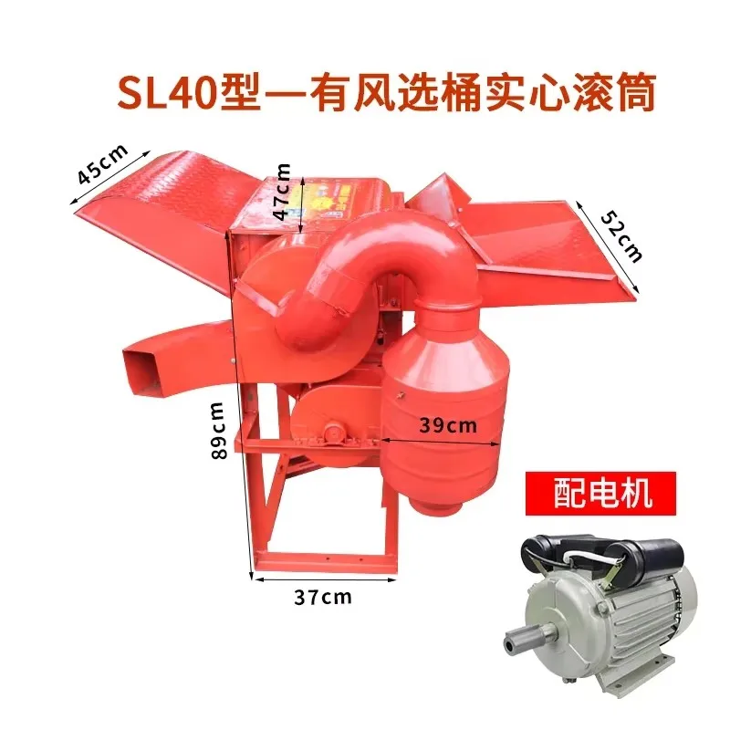 i10.12-agricultural rice small thresher household wheat sorghum multifunctional rapeseed oil thresher