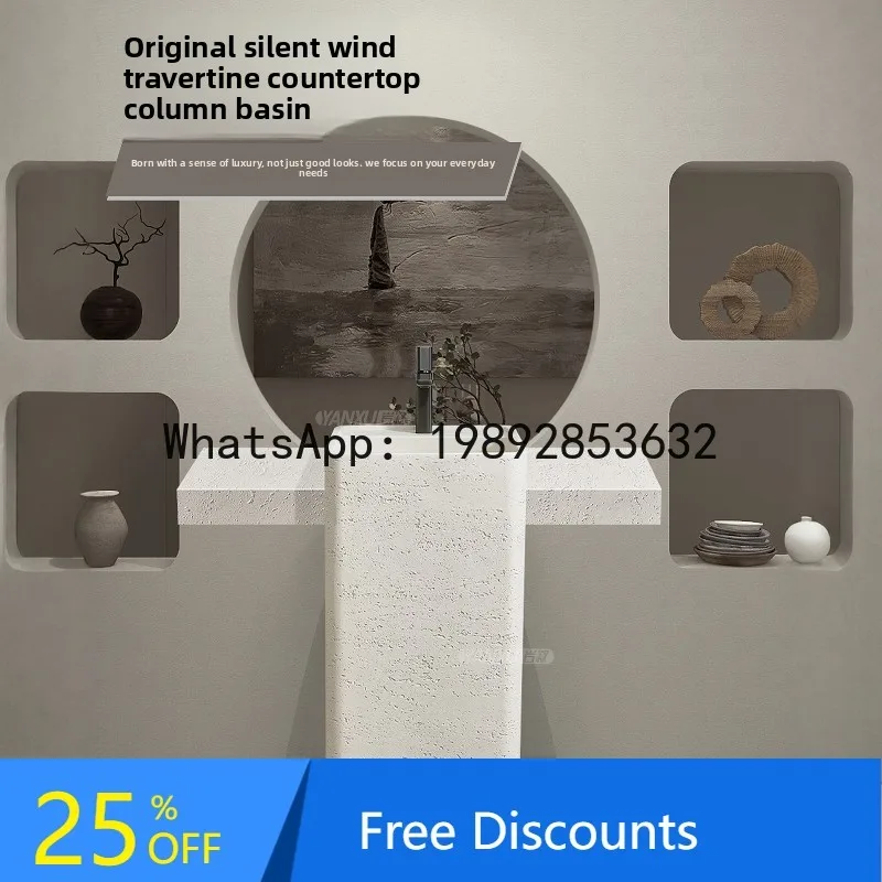 

LYY Travertine Wash Basin Bathroom Integrated Floor-Standing Washstand Artistic Countertop Extended Storage Pedestal Basin