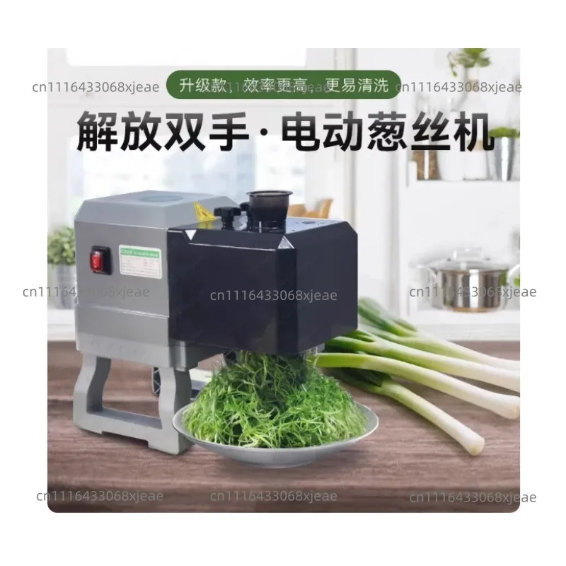 Electric Green Onion Shredder, Slicer, Chives Shredder, Canteen Ultra-fine Vegetable Shredder, Green Onion Slicer