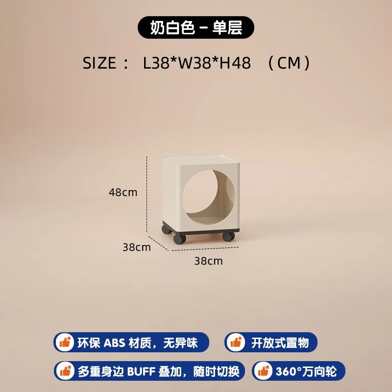 Simple storage rack, multi-layer acrylic bedroom bedside table, storage with wheels, movable sofa edge