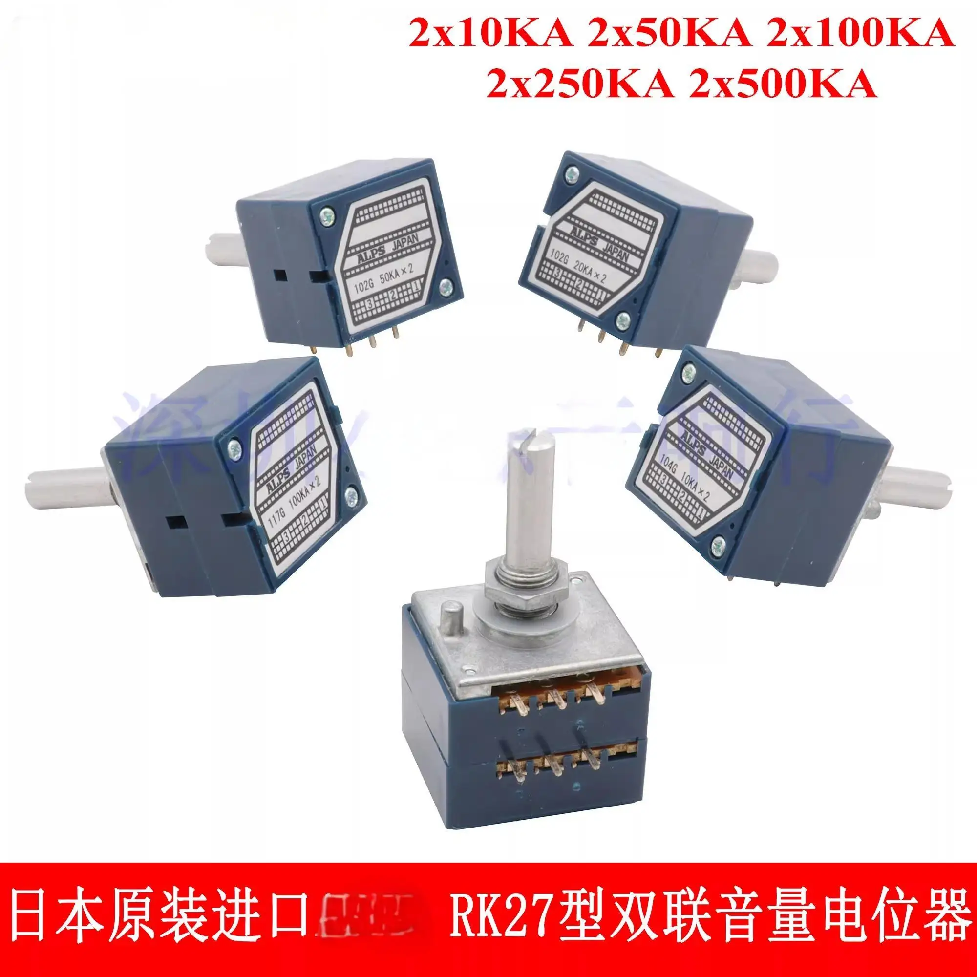 27mm Size Metal Shaft Type RK27 10K 20K 50K 100K 250K 500K dual volume potentiometer