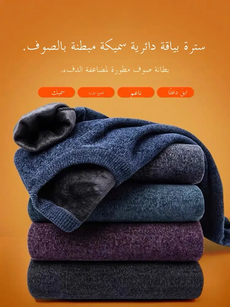 

Men's Fce Lined Thiened Woolen Knitted Sweater round Ne Winter Warm Casual Sle Busin Casual Pure Color Loose Fit