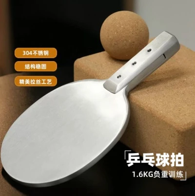 1pcs 304 Stainless Steel Table Tennis Racket Weight-bearing Racket Fitness Practice Racket