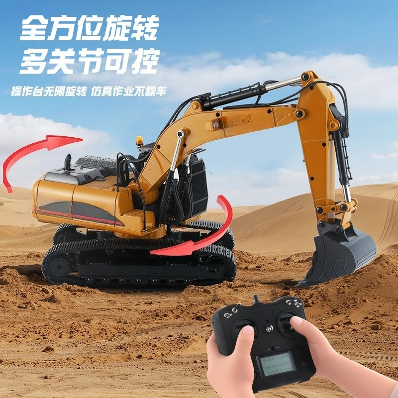Remote control excavator 32-way remote control excavator multi-function remote control car model