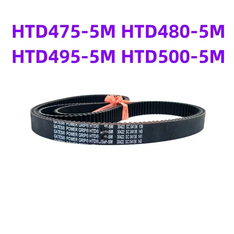 HTD475-5M HTD480-5M HTD495-5M  HTD500-5M Drive Belt Synchronous Belt