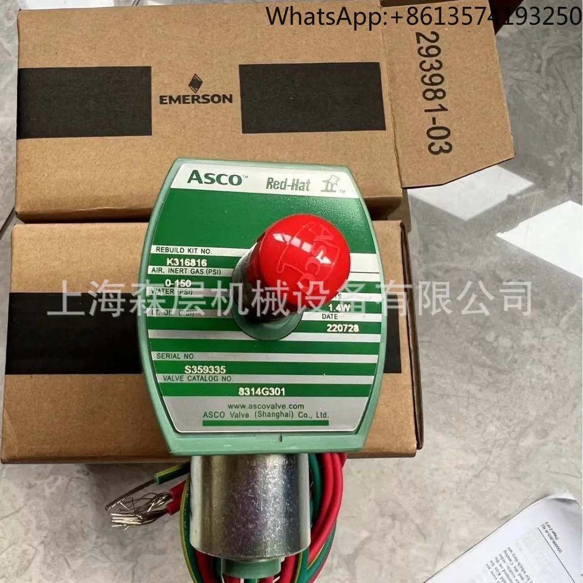 2025 Asco Solenoid …