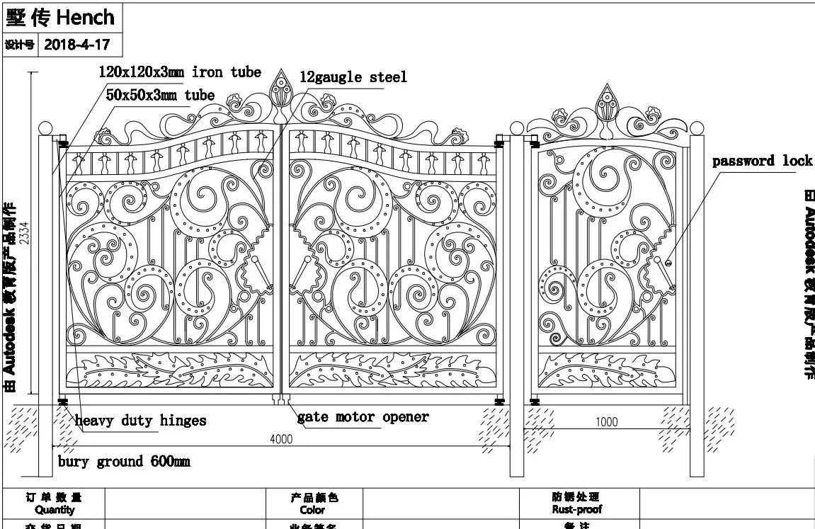 Hand Forged Flower Wrought Iron Gate Aluminum Driveway Gate Design HC-IG10