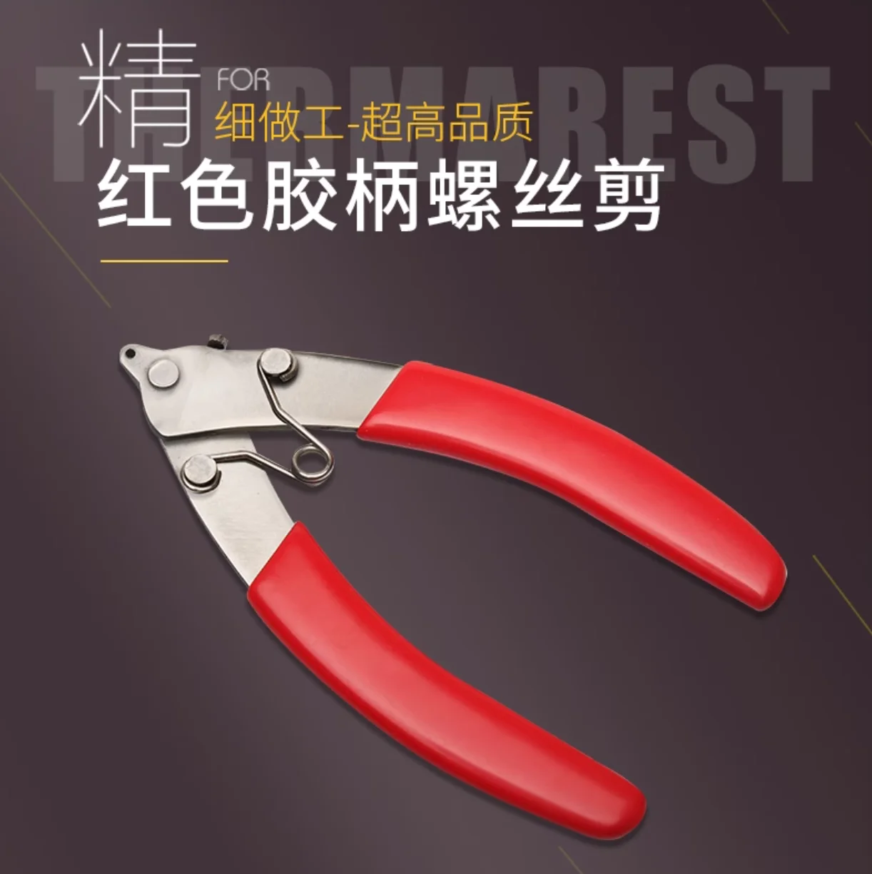 

Red rubber handle Screw clippers and pliers Cutting metal glasses with small screw pliers Scissors and Sunglasses Repair Tool