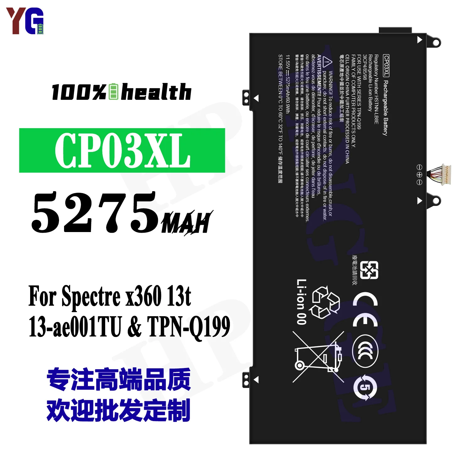 

CP03XL batterie pour HP Spectre x360 13-ae049ng 13-ae040ng 13-ae052nr 929066-421 929072-855 HSTNN-LB8E 11.55V 5275mAh