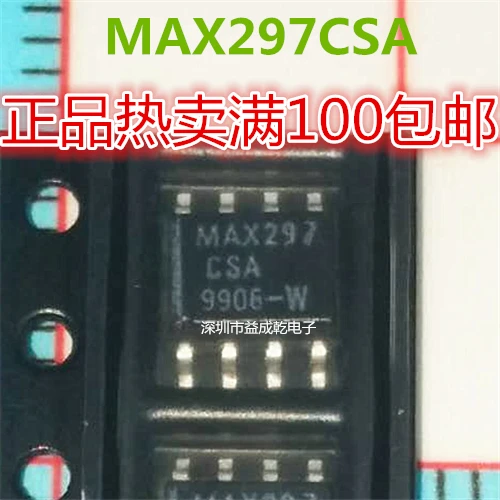 

MAX297CSA MAX297CSA SOP8 10PCS