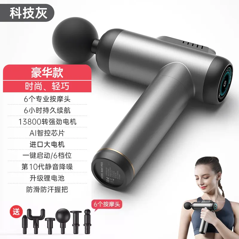 Fascia Gun Muscle Massager Relaxer Shoulder and Neck Membrane Boys and Girls Back Waist Electric Professional Multi-function