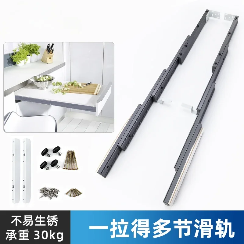 Cabinet Retractable Pull-out Dining Table Linkage Movable Guide Stretch Hide Folding Stretch Kitchen Table Slide Accessories