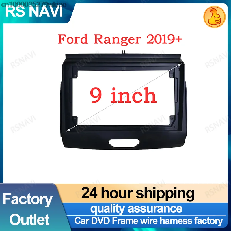 RSNAVI Car Accessory Double Din 9 Inch Audio Plastic Fascia Gps Mp4 Radio Panel Frame for Ford Ranger 2019+ Dashboard Mount Kit