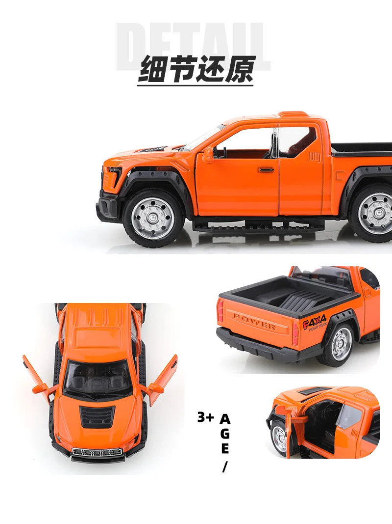 (Bagged) 1/36 scale replica F150 off-road pickup truck, die-cast metal, boy's toy, pullback function, best gift and present. image 6