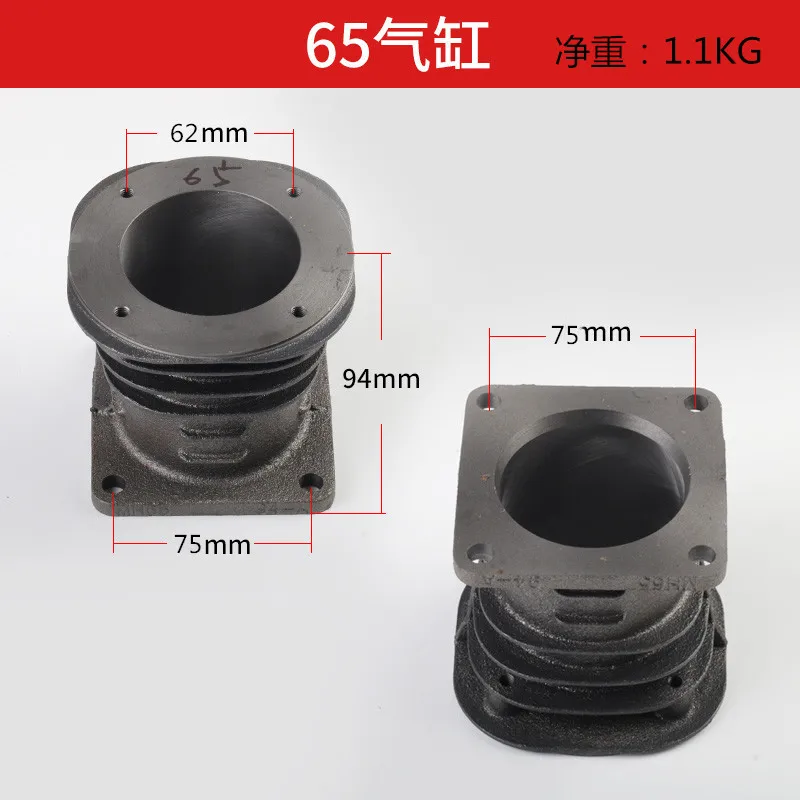 Air compressor head accessories cylinder pump 0.25/0.36/90 cylinder head cylinder liner 65MM