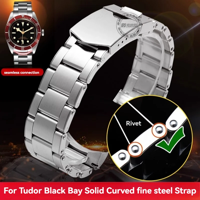 Solid Precision Curved End Steel Strap for Tudor Black Bay Little Red Flower Bracelet with Rivet Men Women Watch Chain 20mm 22mm