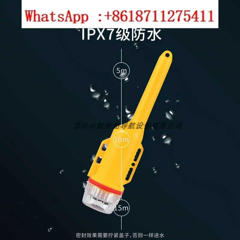 

Ship positioning device AIS fishing net marker GPS positioning device Fishing vessel collision avoidance smooth navigation