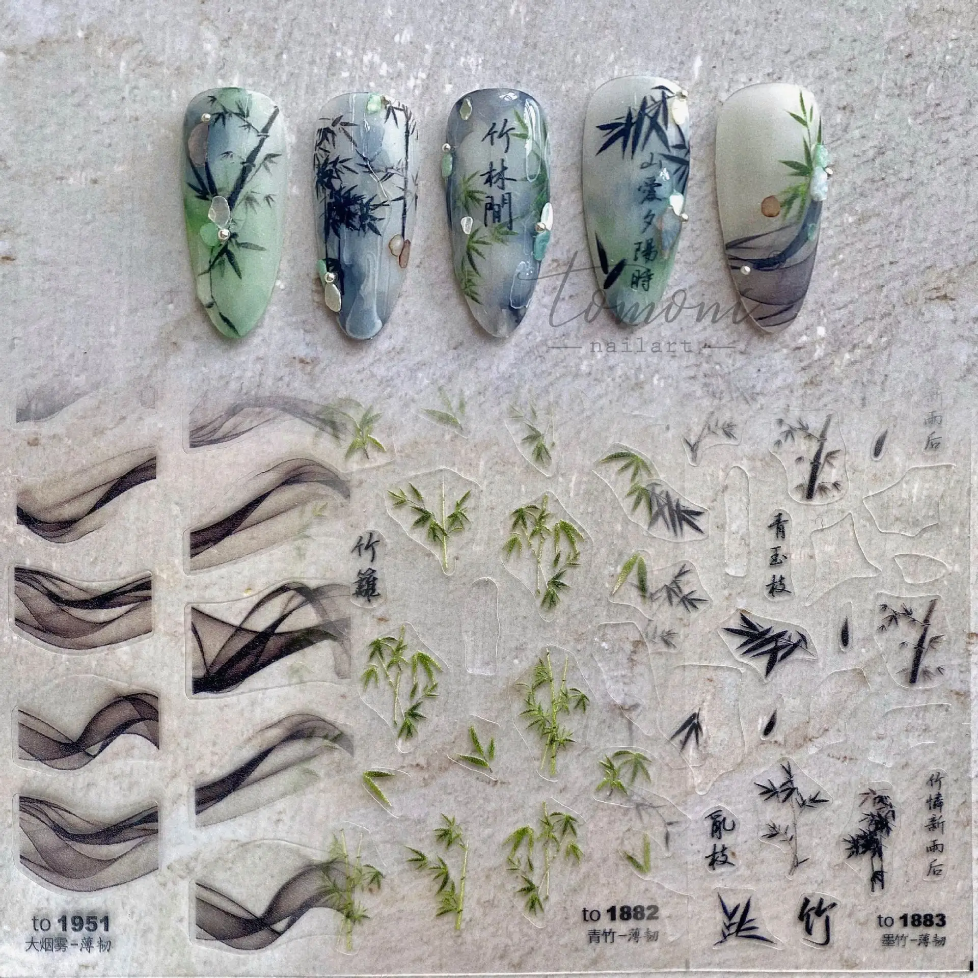 Plum Blossom Green Bamboo 3D Self Adhesive Nail Art Decorations Stickers Chinese Style Manicure Decals Wholesale Dropshipping