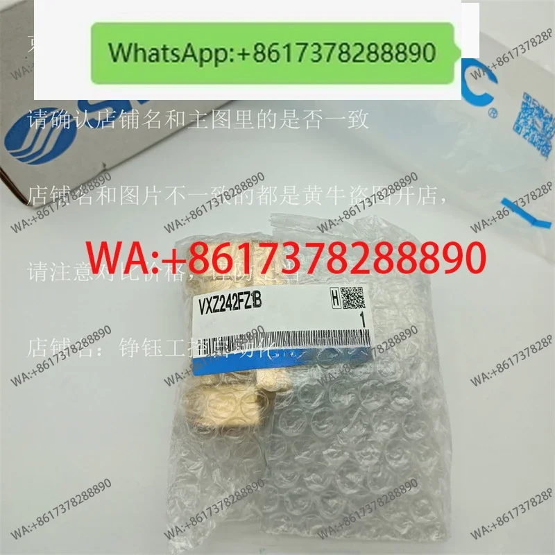 

Электромагнитный клапан SMC VXZ242FZ1B/FZ2A/FZ2G/GZ2A VXZ250HZ1B/HZ2G