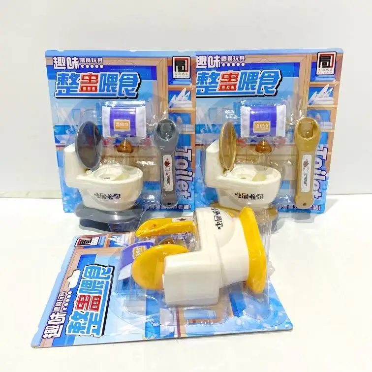 New Hot Sale Funny Mini Toilet Feeding Spoof Catapult Poo Toys Creative DIY Feeding Game Prank Children's Play House Gift Toys