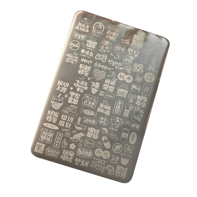 

Stamping Mold With Stylish Patterns Engraving Stainless Steel Craft Tool For Girls And Teens Metal Template