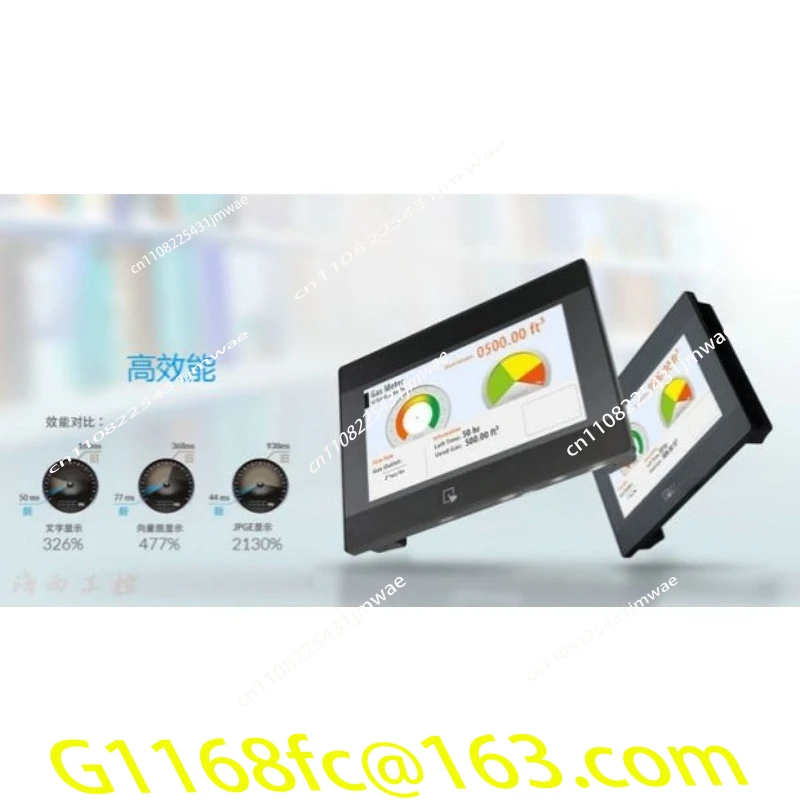 High Quality 10 Inch Touch Screen with Ethernet Port MT8102iQ IP Human-machine Interface HMI