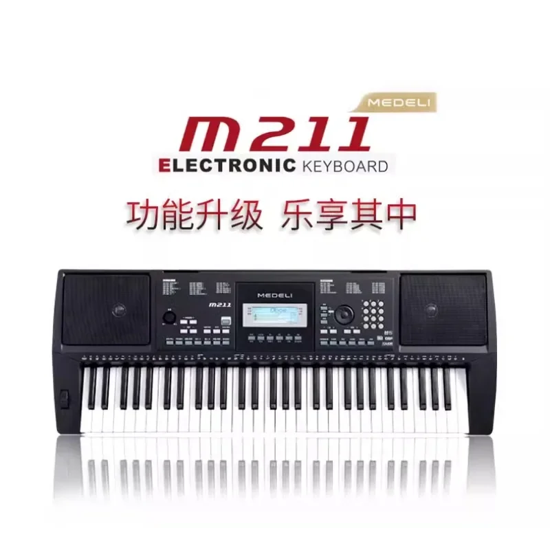 Suitable for beginners of Medley M211 electronic keyboard, with 61 key strength keys