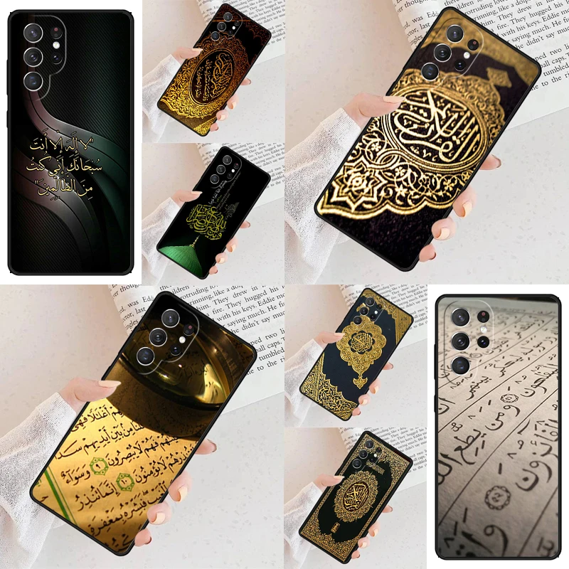 Al Quran Kareem Phone Case For Samsung Galaxy S24 S23 S22 S21 Ultra S10 Note 10 Pro S20 Plus FE S9 S8 Cover