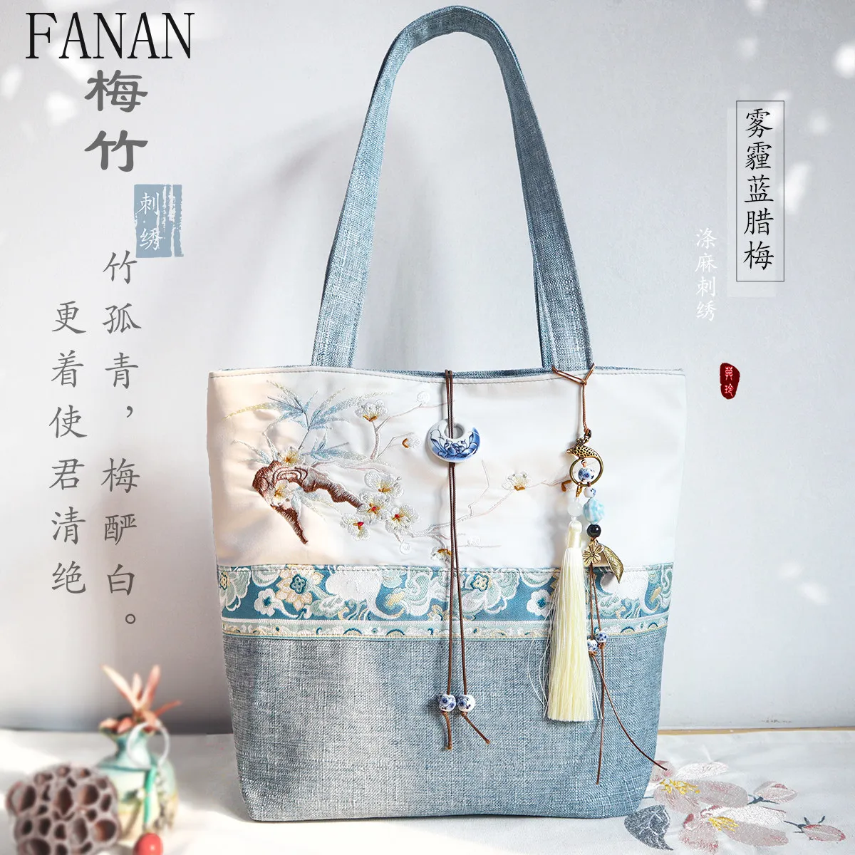 Canvas Bags Shoulder Bag Vintage Chinese Style A4 Thickened Elegant Women's Handbags Hanfu-inspired Design for Students