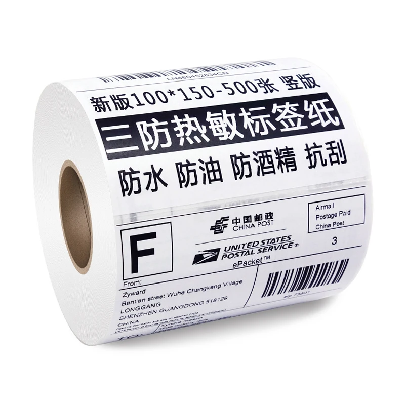 Factory Direct Sale Cheap Price Thermal Courier Face Sheet Paper Roll 80mm 100x100mm for Logistics Courier Supermarket Bank Hote