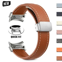 No Gaps Leather Band for Samsuang Galaxy Watch 4/5/6 40mm 44mm 6 Classic 47mm 43mm Quick Fit Strap White Magnetic D-Buckle Band