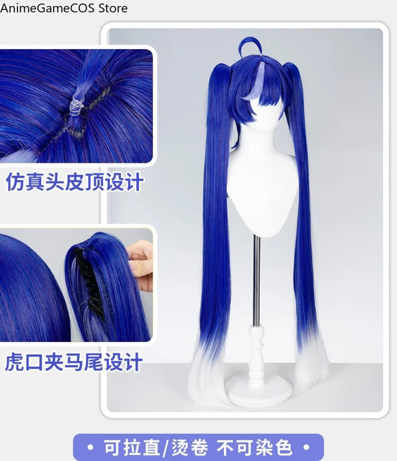 Anime Neverness To Everness Nitsa Cosplay Wig Special Blue White Gradient Hair Comic Con Props Role Play Gift Women Party view 6
