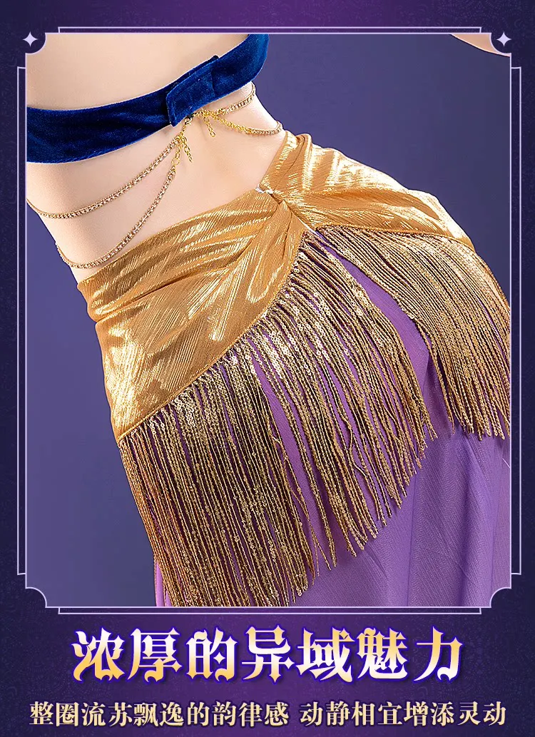 

Костюм для косплея по аниме Shugo Chara: платье Тсукимоми Утау, милое и очаровательное платье танцовщицы, одежда для Хэллоуина и ролевых игр, 1/3 Delusion