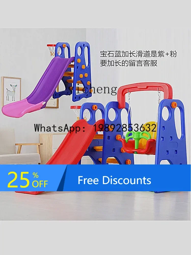 AF  Slide Indoor and Outdoor Multifunctional Baby Toys Slide Swing Family Amusement Park