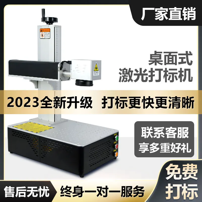 Super Fast Delivery Laser Engraving Marker 20w 30w 50w Fiber Laser Marking Machine for Ring Jewelry