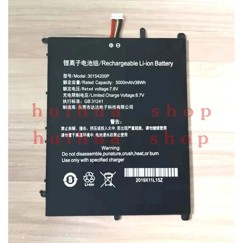 New 5000mAh Battery 30154200 P 28140168   UTL- 2778180 -2S UTL- 2978180 -2S UTL- 3078180 -2S 7lines for Haier U144S Laptop Pc zm