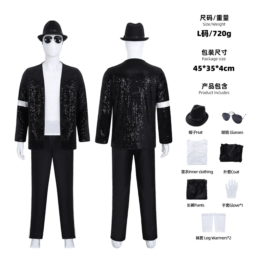 Michael Jackson Adult Cosplay Costume, Sequin Jacket with Hat Glasses Gloves Leg Warmers Full Set Halloween Carnival Fancy Dress view 4