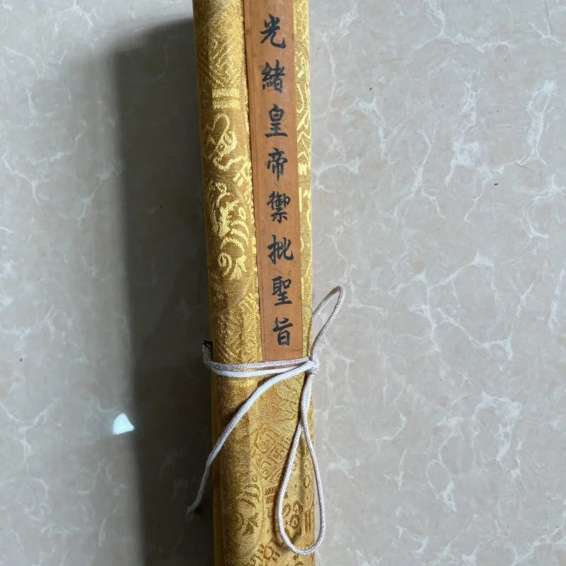Emperor Guangxu's Imperial , various of Ten Emperors of the Qing Dynasty, old edicts, decorative collectibles