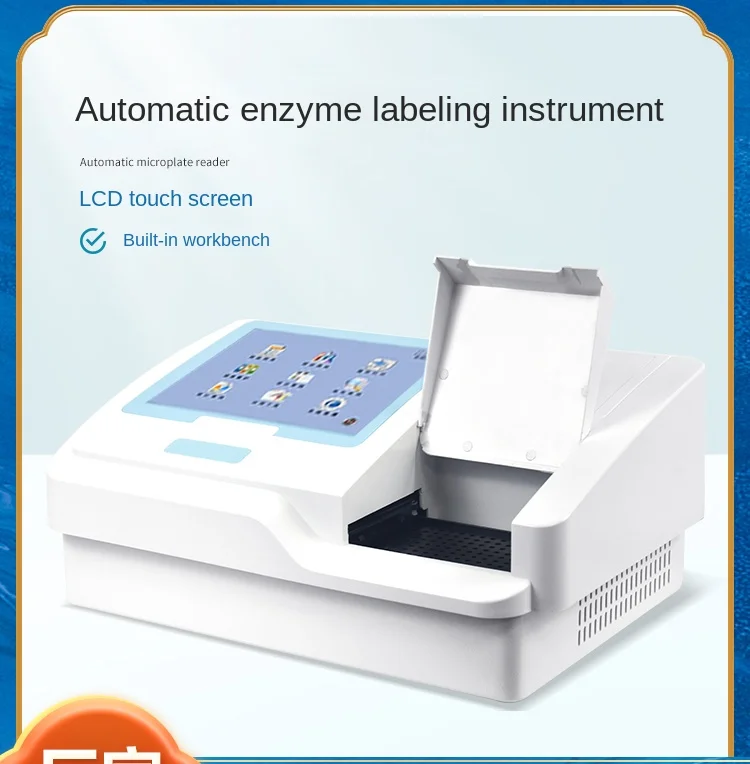 Fully automatic enzyme-linked immunosorbent assay instrument, multifunctional immunopathology96well microbial antibody detection