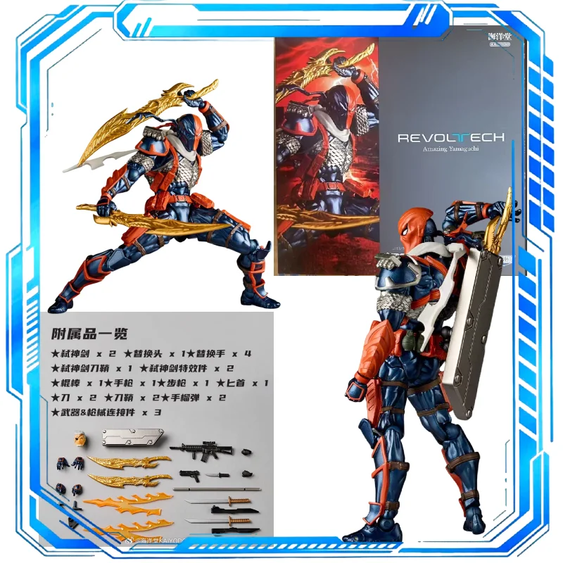 figurine-articulee-kaiyodo-revoltech-amazing-yamaguchi-dc-deathstroke-ver15-modele-de-collection-de-170-mm