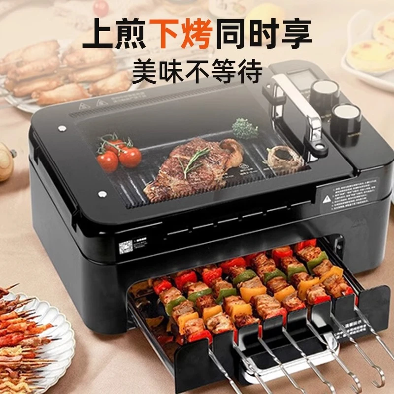 Electric grill BBQ machine Household barbecue machine Automatic rotating skewer Multi-function