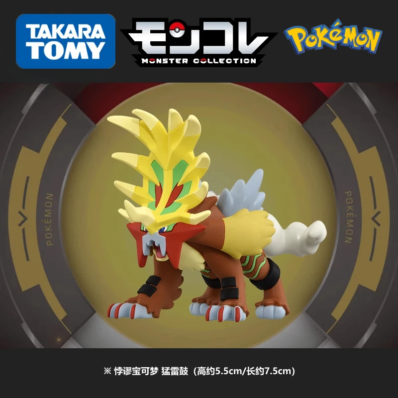 TAKARA TOMY Paradox Pokemon Gouging Fire modelo en miniatura figuras periféricas de animación juguetes para niños adornos de regalo de cumpleaños