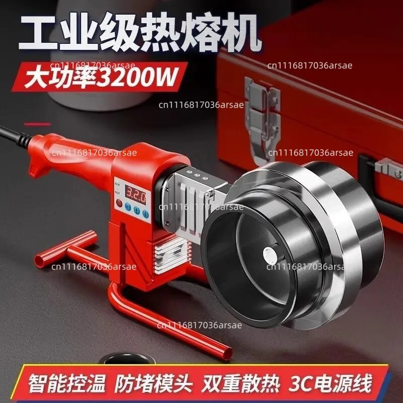High power PPR hot melt machine 3200W hot melt constant temperature hydropower warm welder special for hydropower