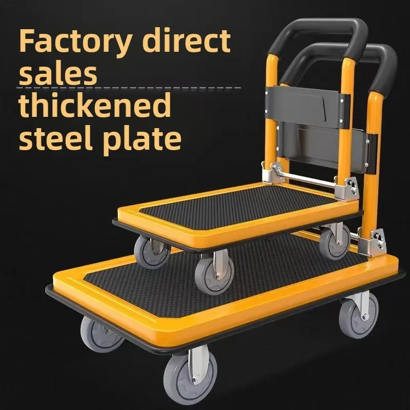 Stable Silent trolley Steel trolley Pull goods Folding flatbed truck Small trailer Truck Supermarket storage