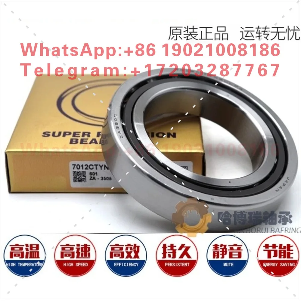 Precision spindle bearing 30/35/40/45/50/55/60/65/75/70BNR10SULP4/BNR19