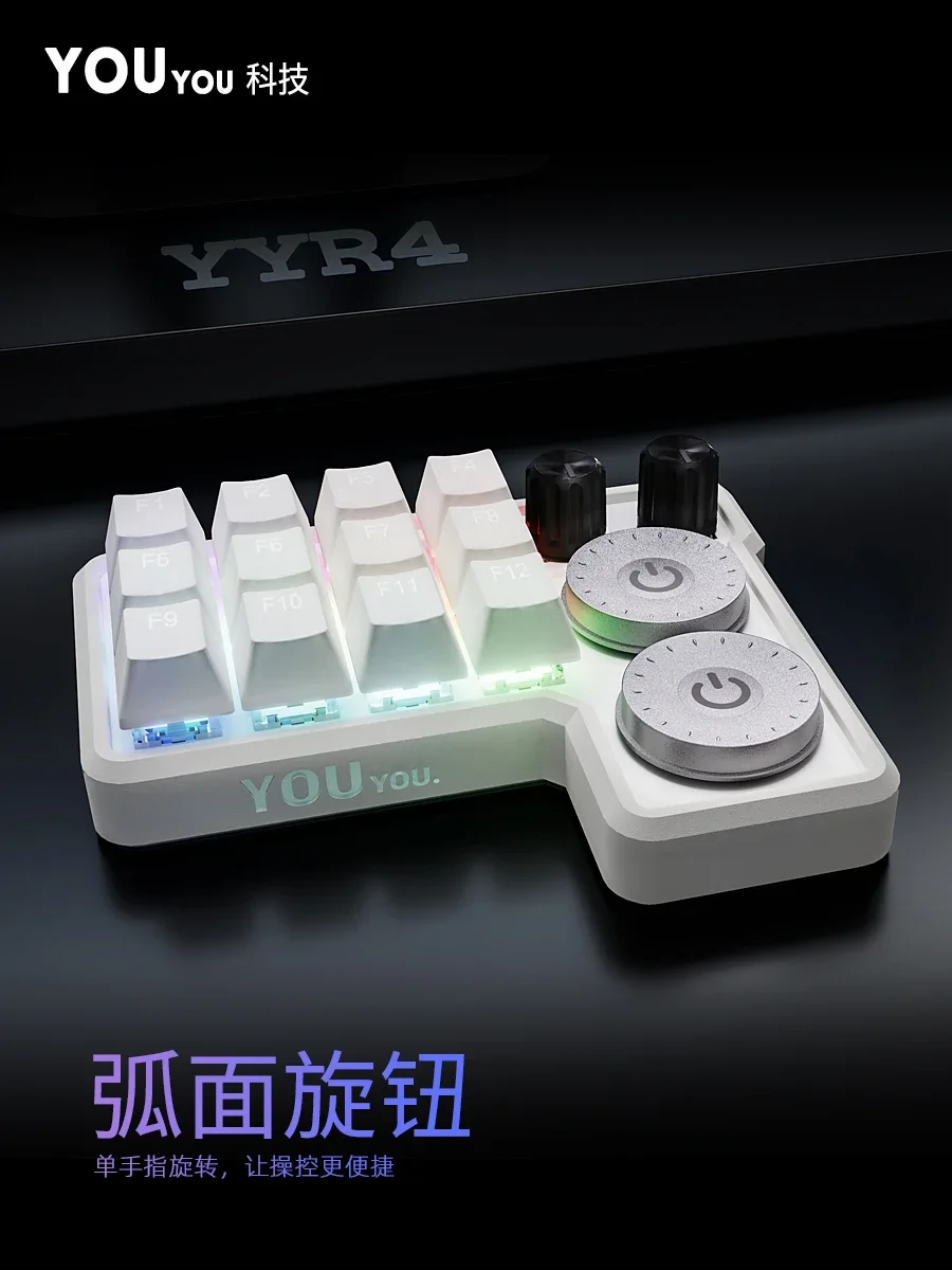 YOUYOU YYR4 Customized Mini Keyboard RGB Backlight Multifunctional Knob Hot Swap Keyboard For Retoucher Editor Illustrator Gifts