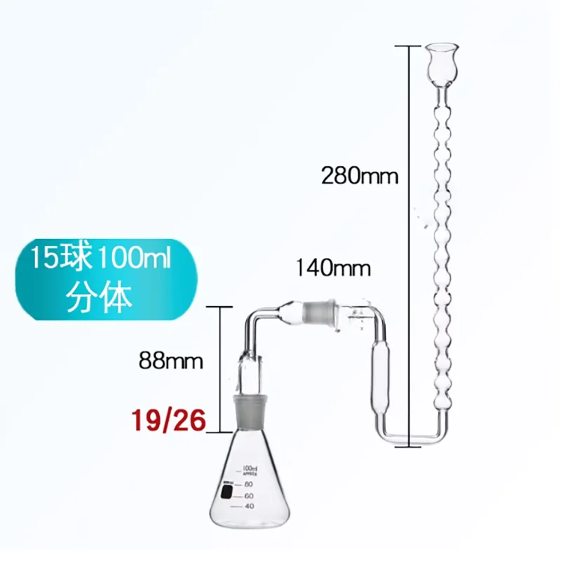 15-ball arsenic meter compound fertilizer arsenic tester biochemical hydrogen arsenic test device 100ml150ml