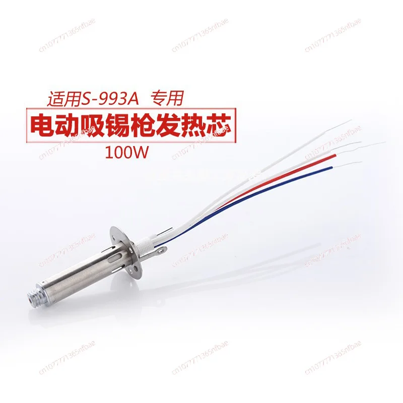 

Нагревательный элемент для электрического паяльника – специальный паяльный элемент S-993A, 100 Вт, запасная часть